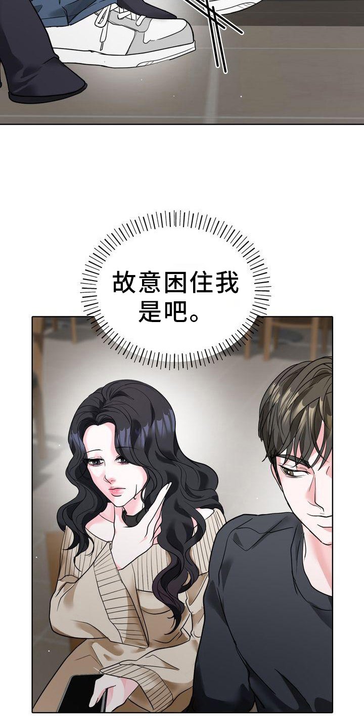 第3章：小手段
