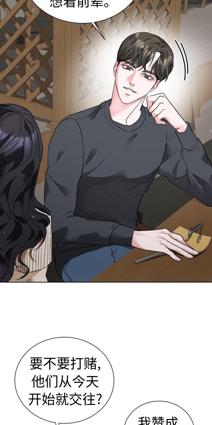 第3章：小手段