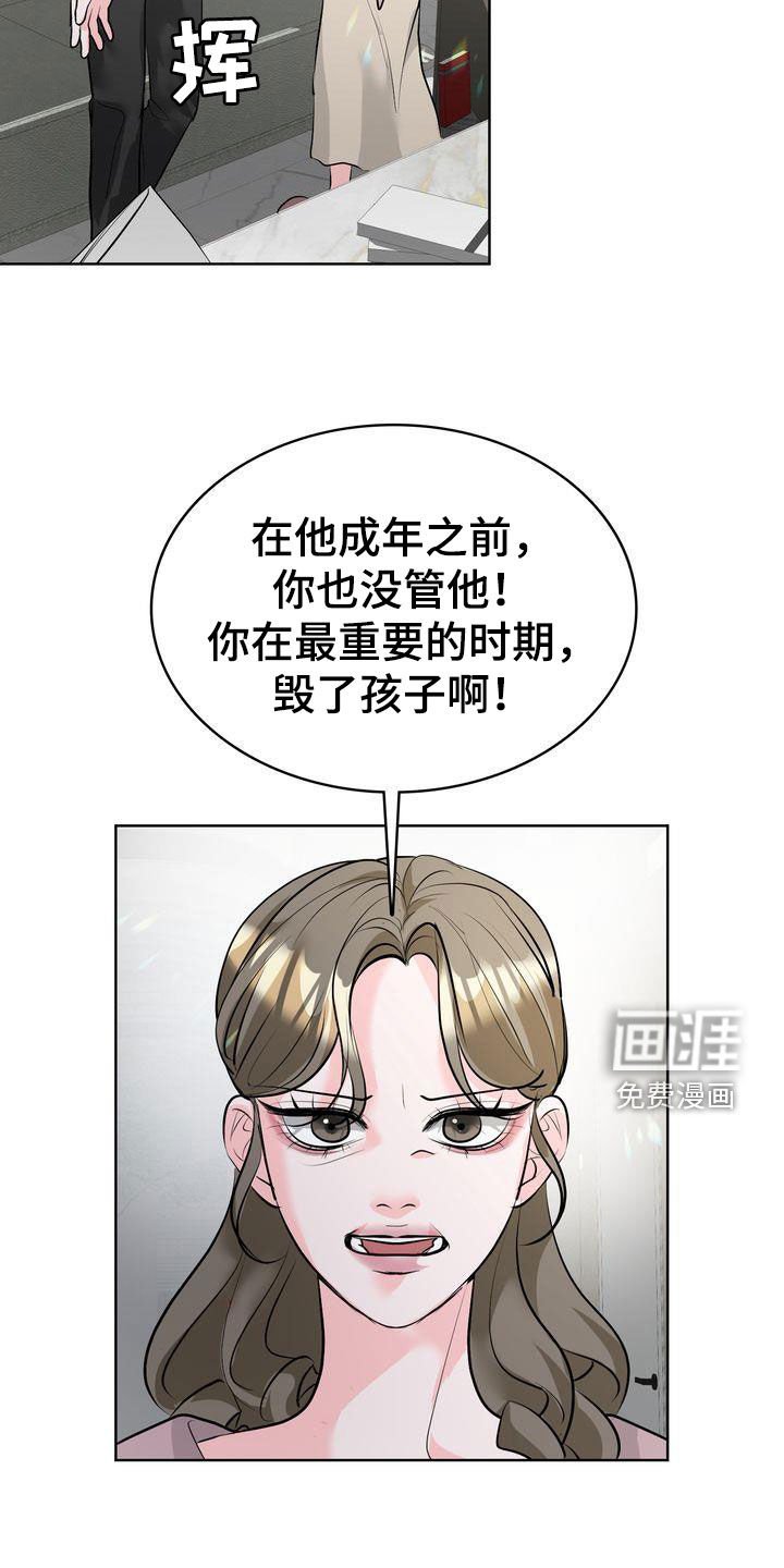 第30章：打趣