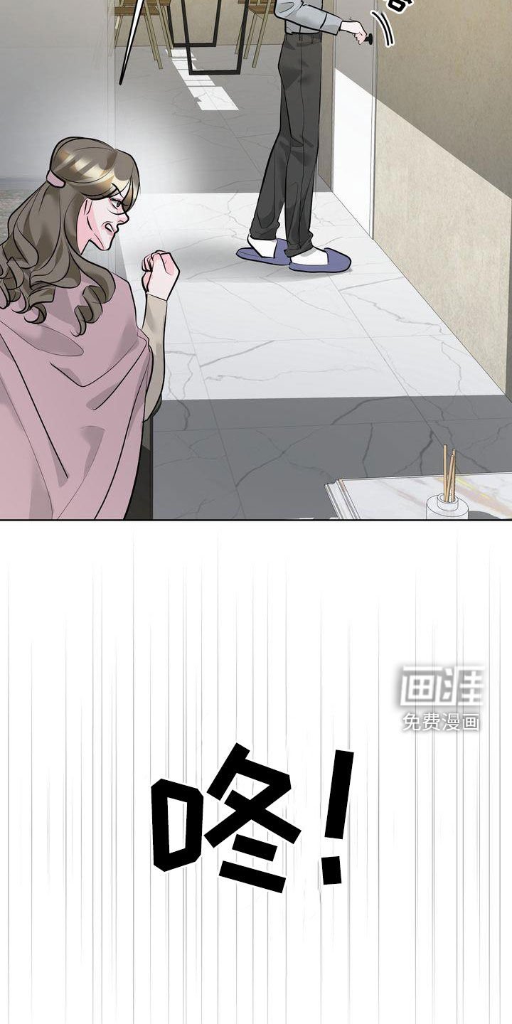 第30章：打趣