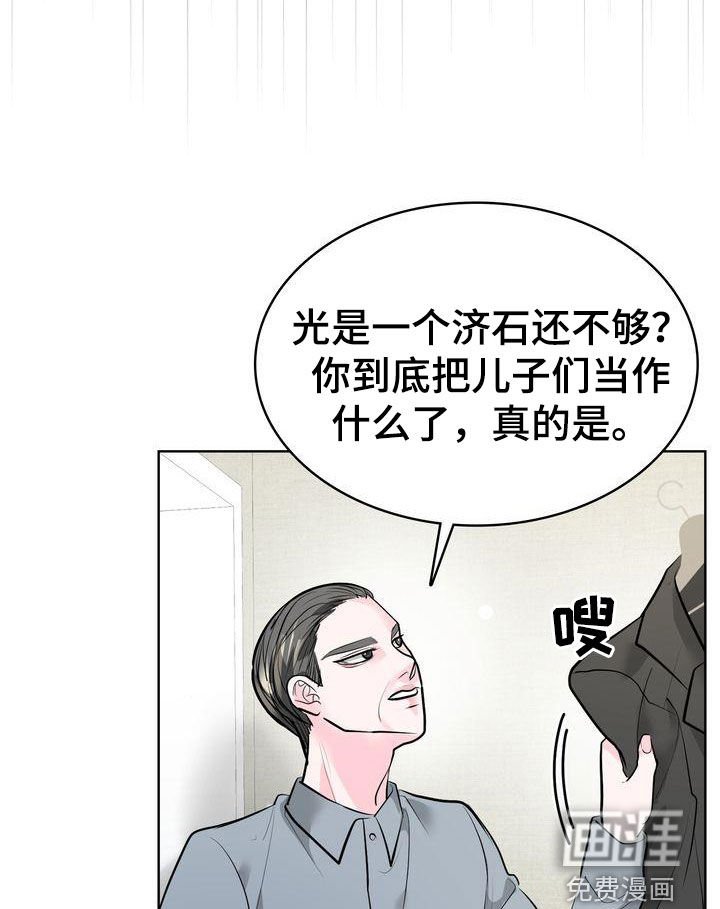 第30章：打趣