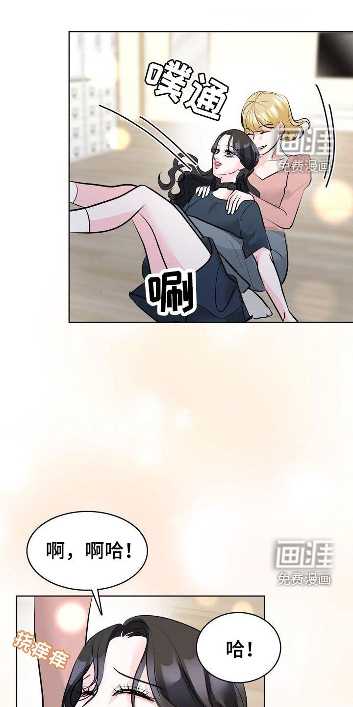 第31章：明星情侣