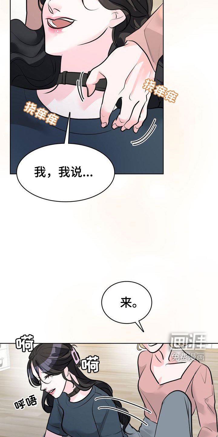 第31章：明星情侣