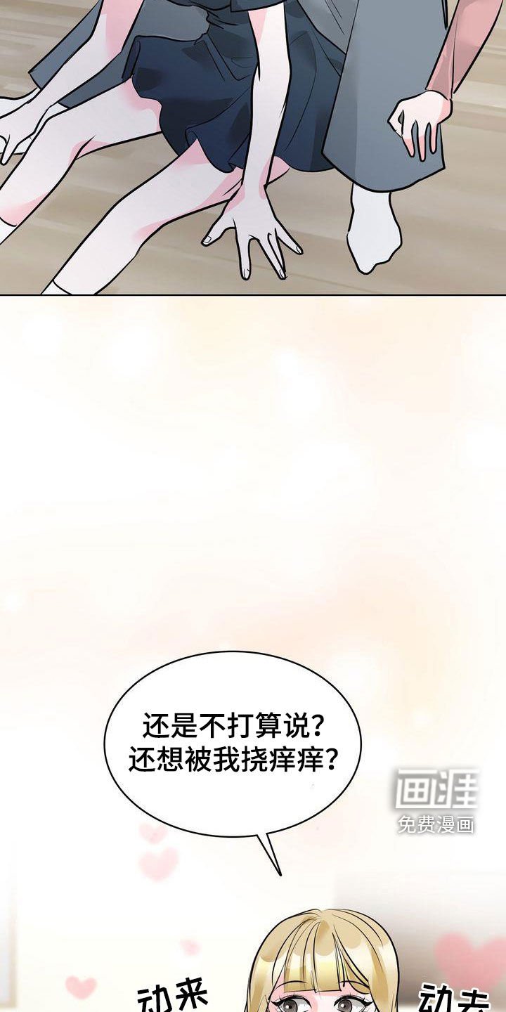 第31章：明星情侣