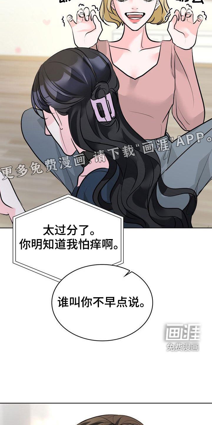 第31章：明星情侣