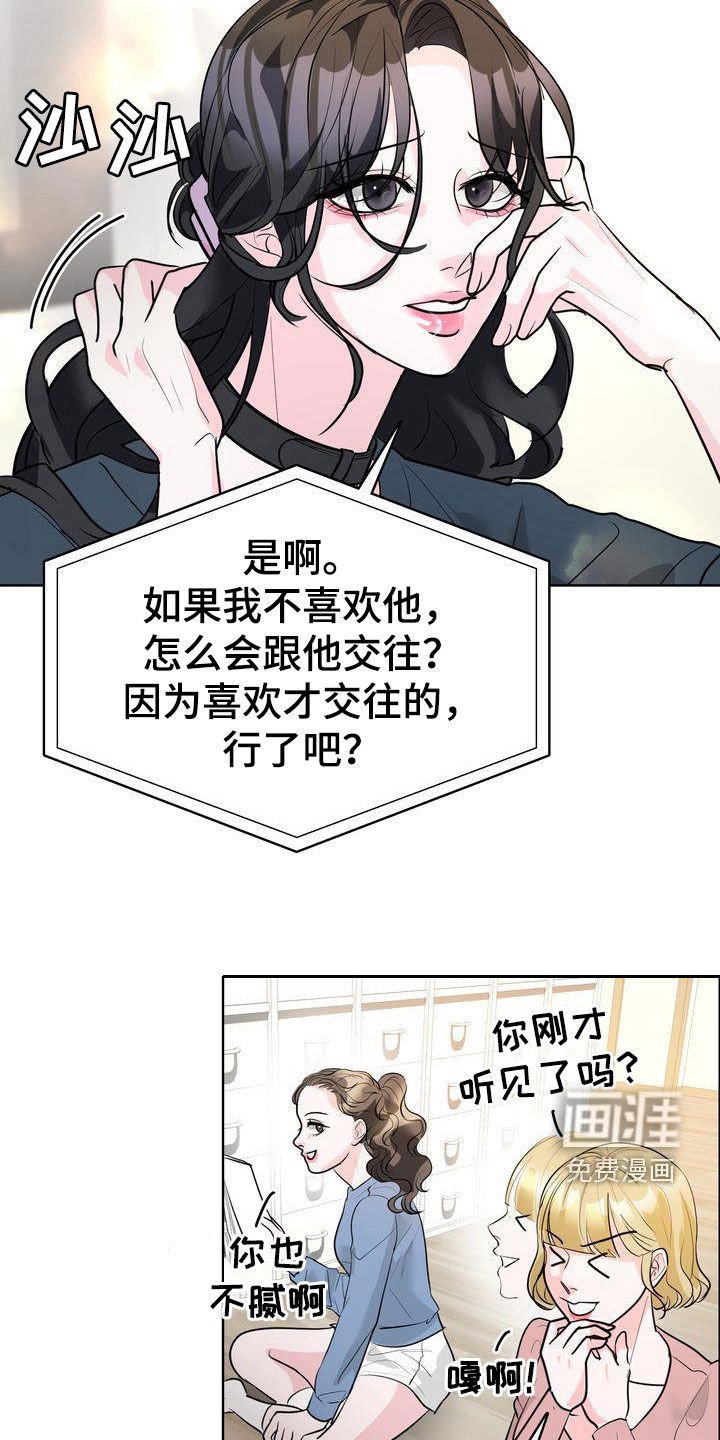 第31章：明星情侣