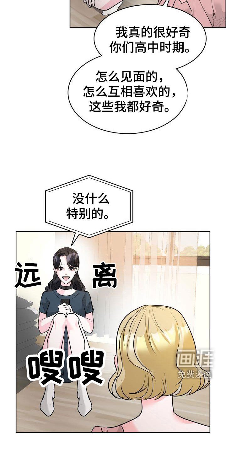 第31章：明星情侣