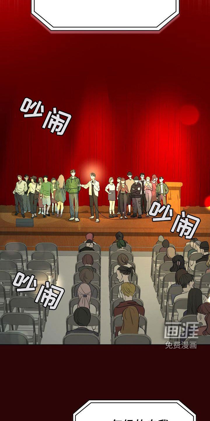 第31章：明星情侣