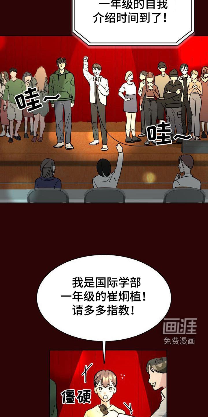 第31章：明星情侣
