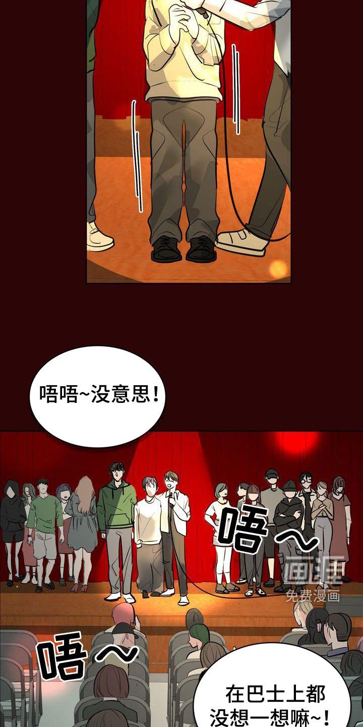 第31章：明星情侣