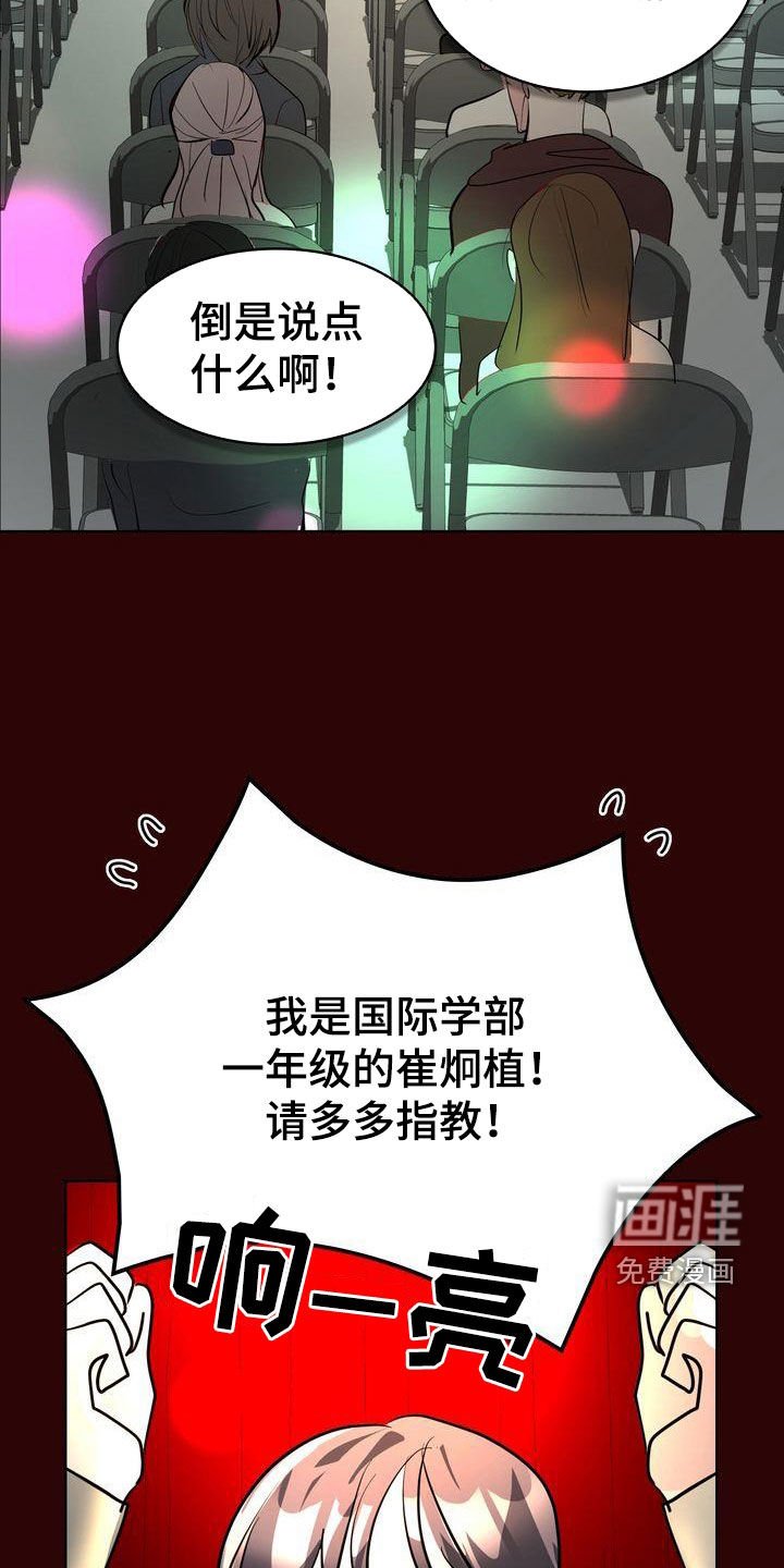 第31章：明星情侣