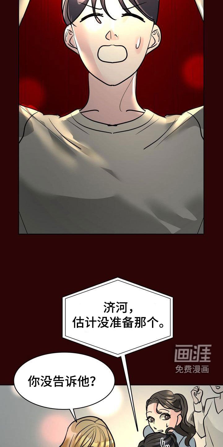 第31章：明星情侣