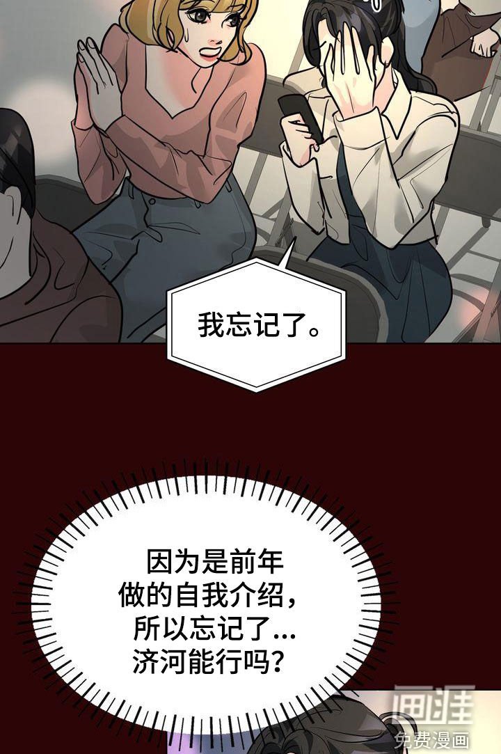第31章：明星情侣