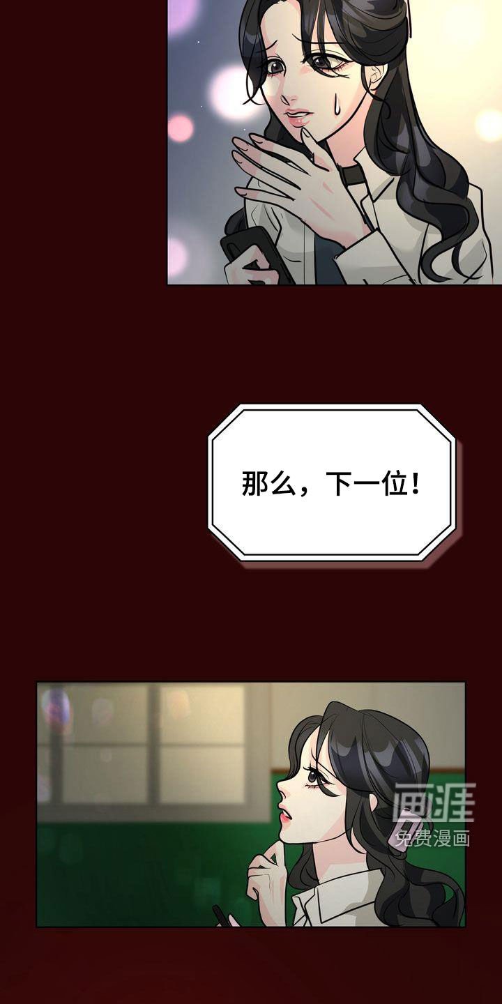 第31章：明星情侣
