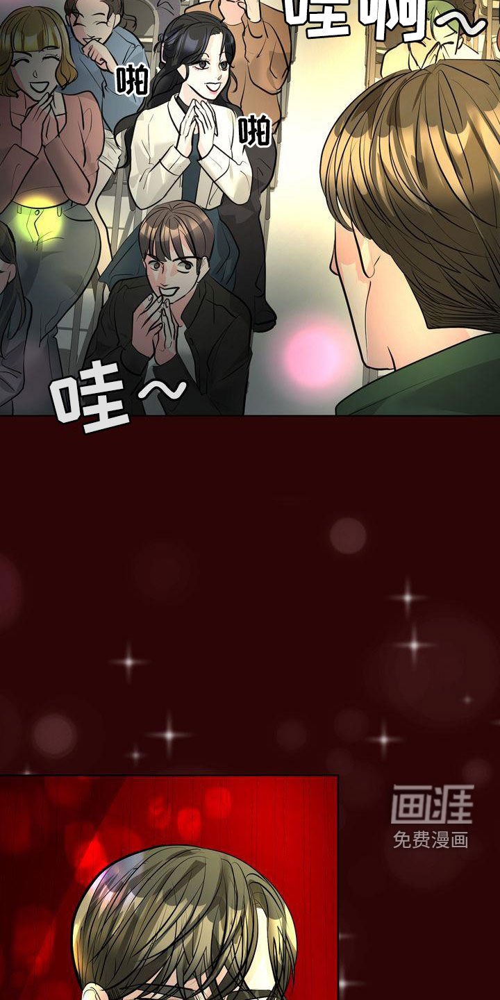 第31章：明星情侣