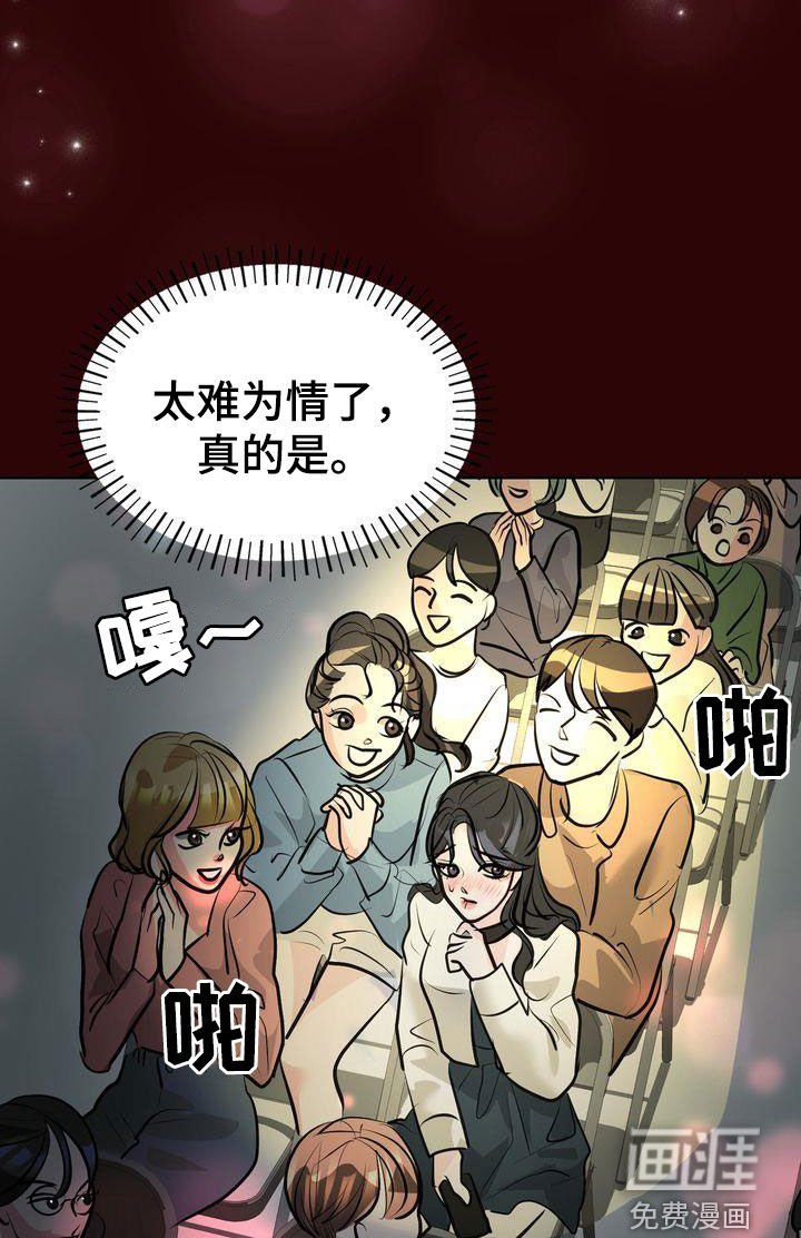 第31章：明星情侣