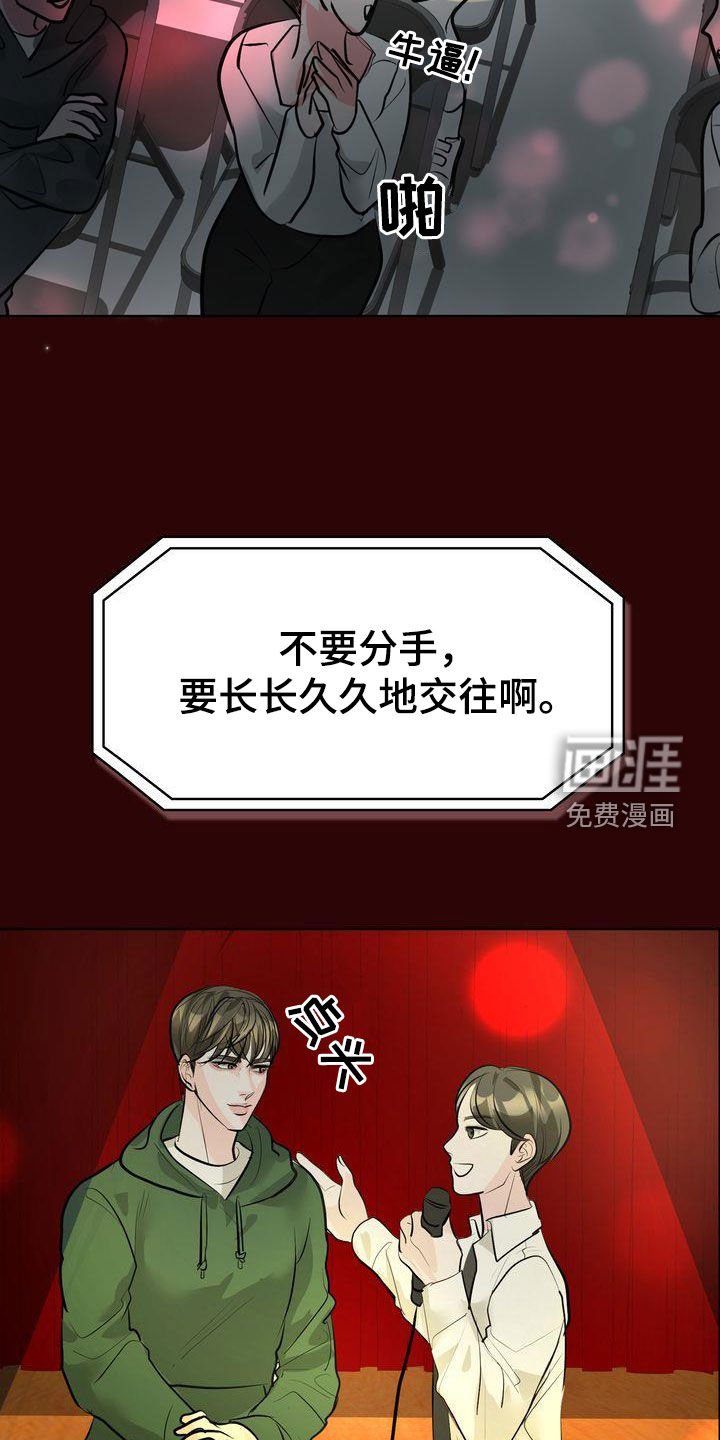 第31章：明星情侣