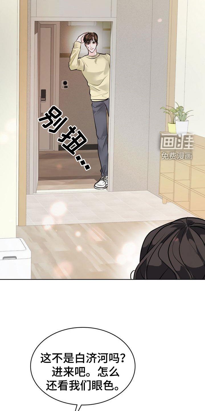 第32章：碍事