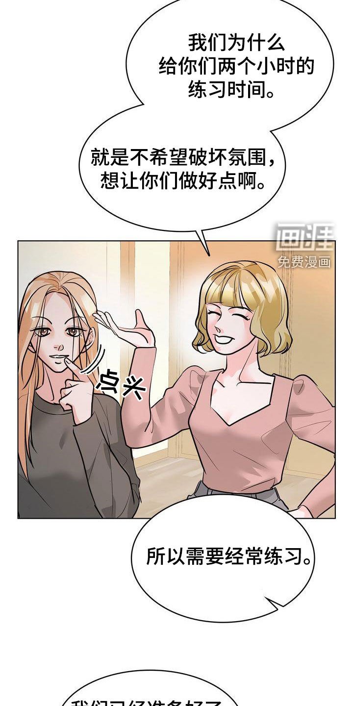 第32章：碍事