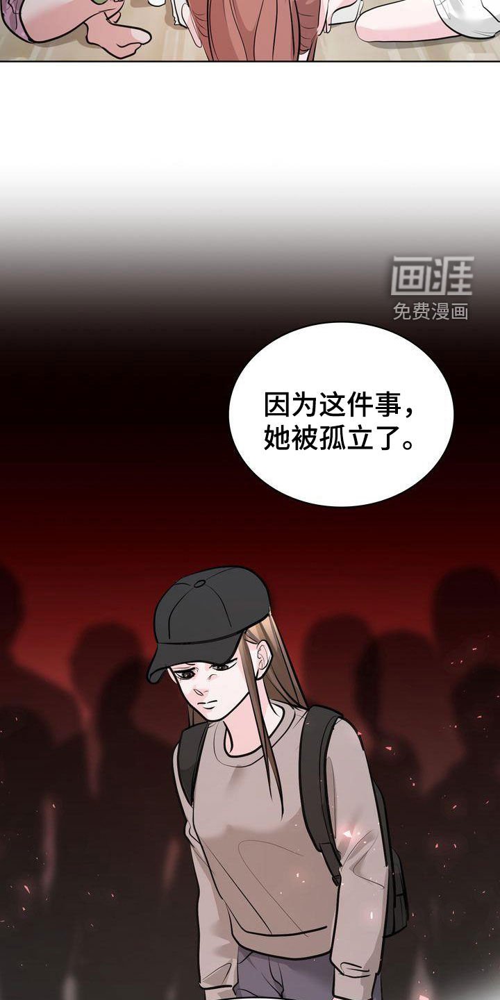第32章：碍事