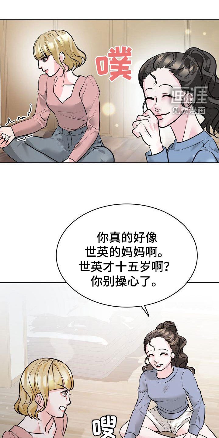 第33章：换个地方