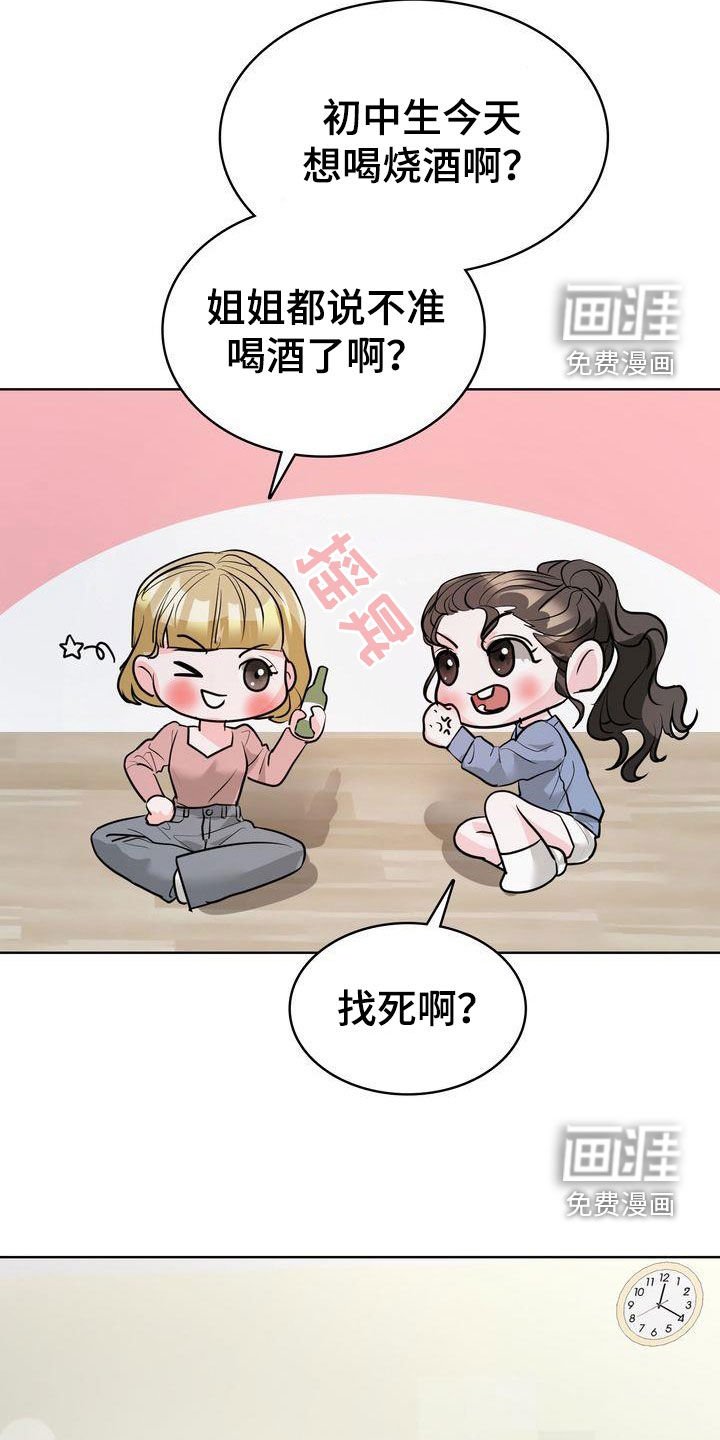 第33章：换个地方