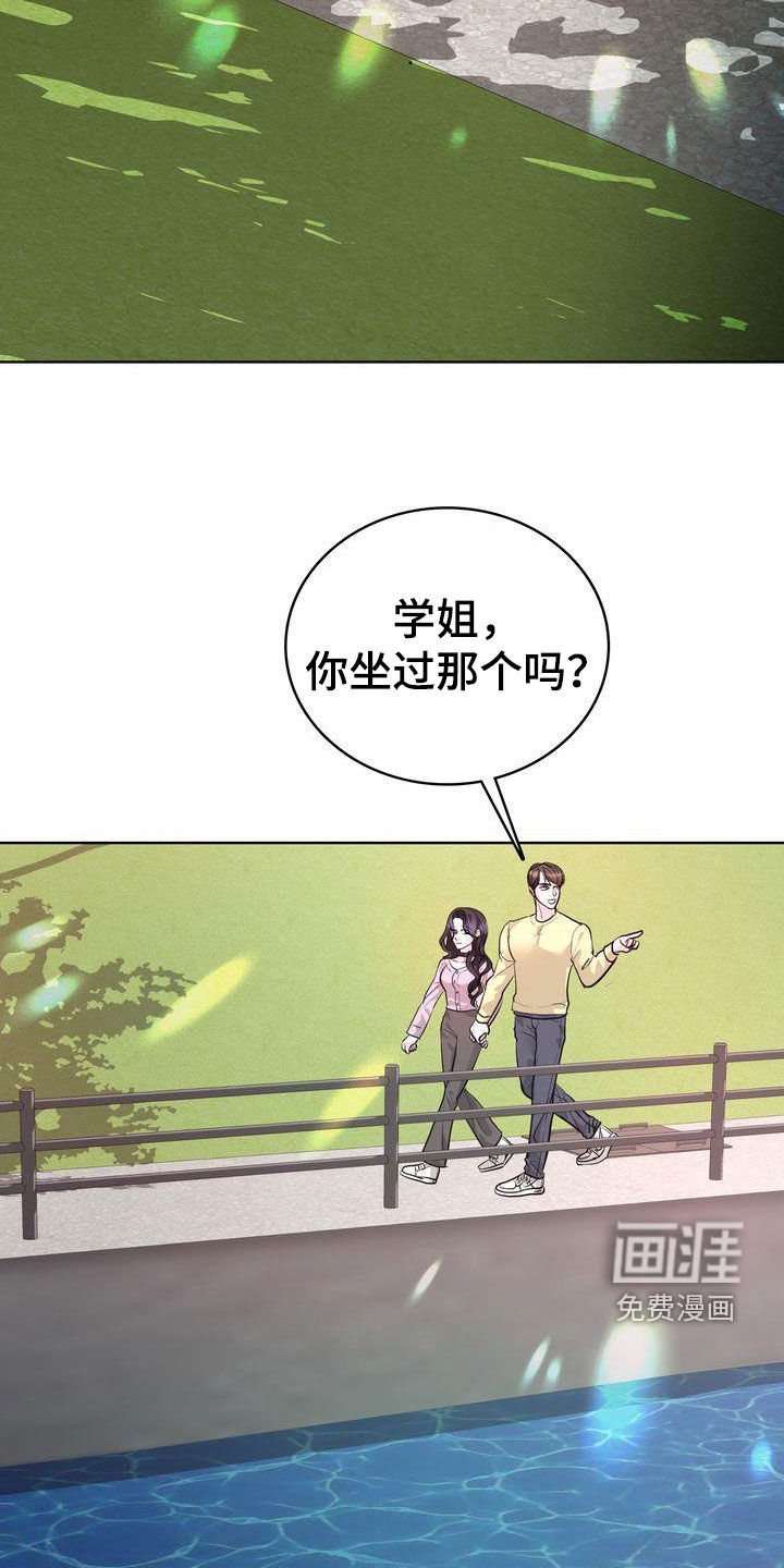 第33章：换个地方