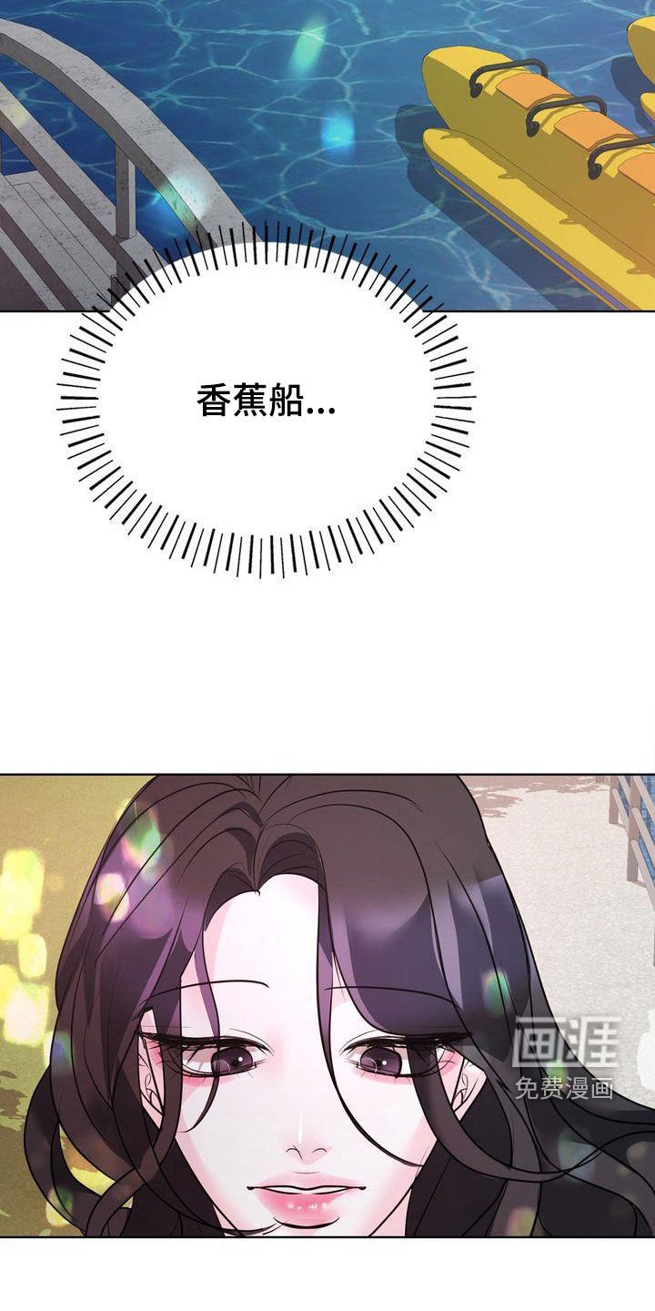 第33章：换个地方