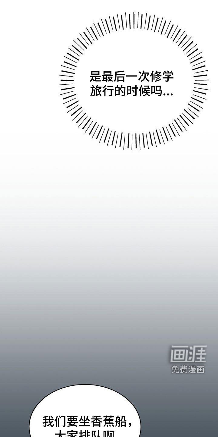 第33章：换个地方