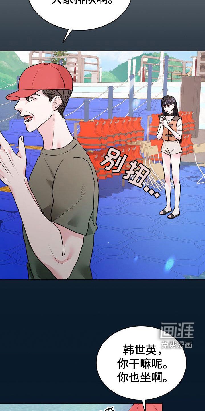 第33章：换个地方