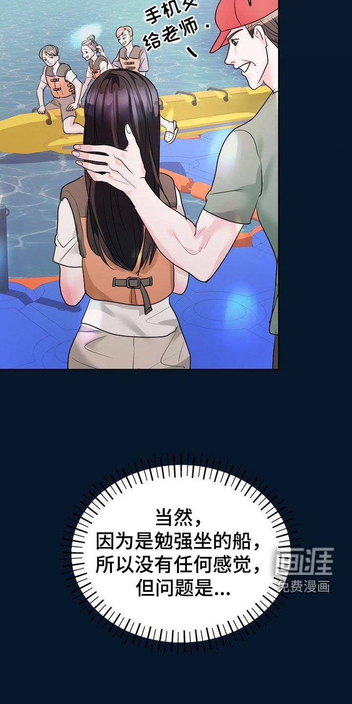 第33章：换个地方