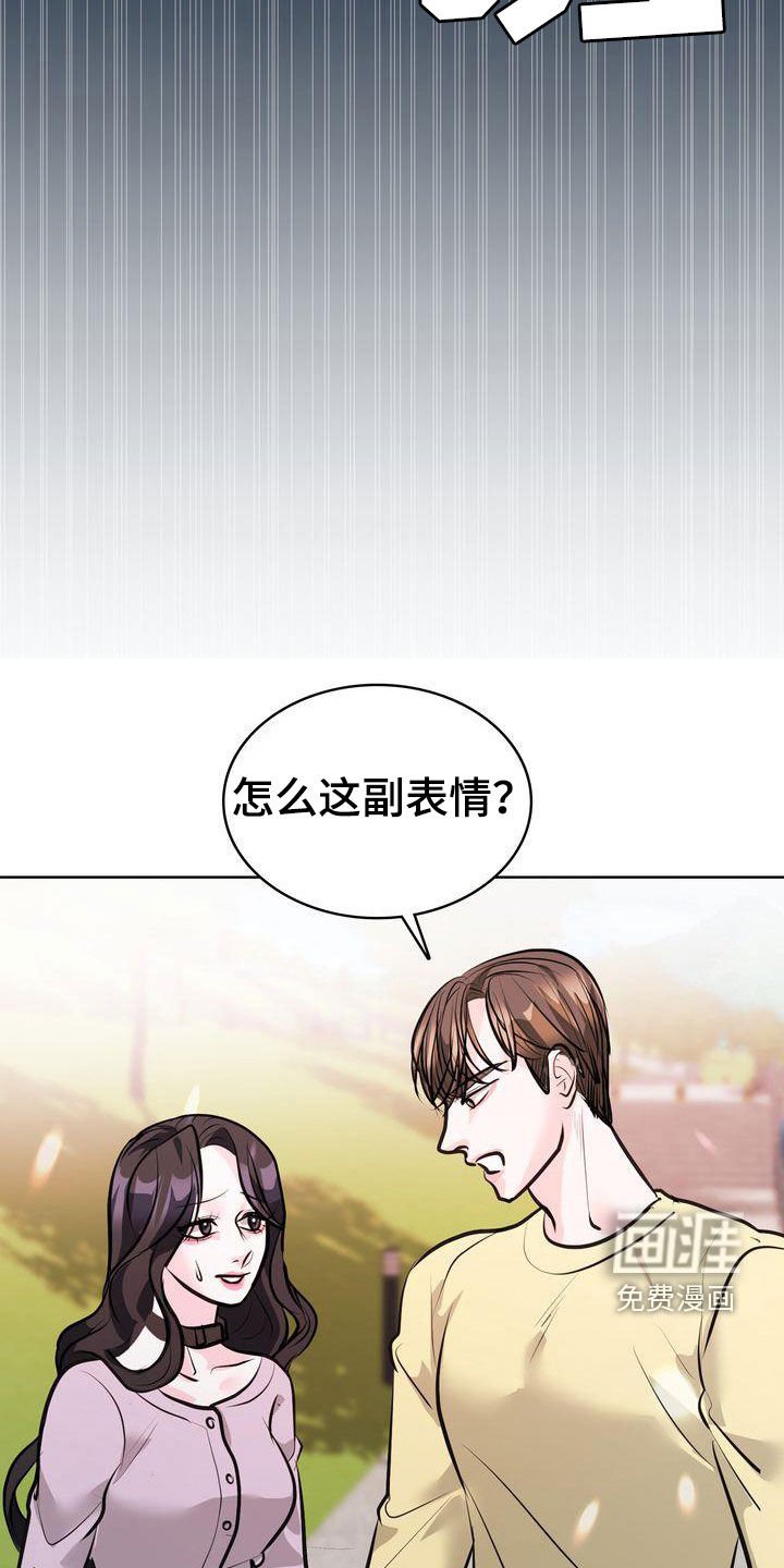 第33章：换个地方