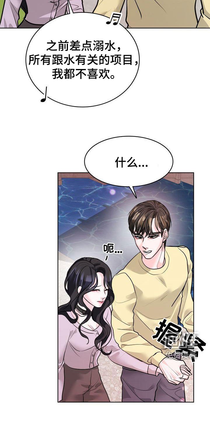 第33章：换个地方