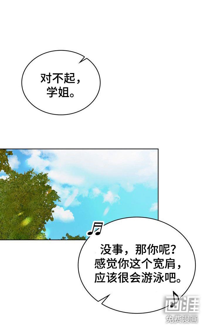 第33章：换个地方