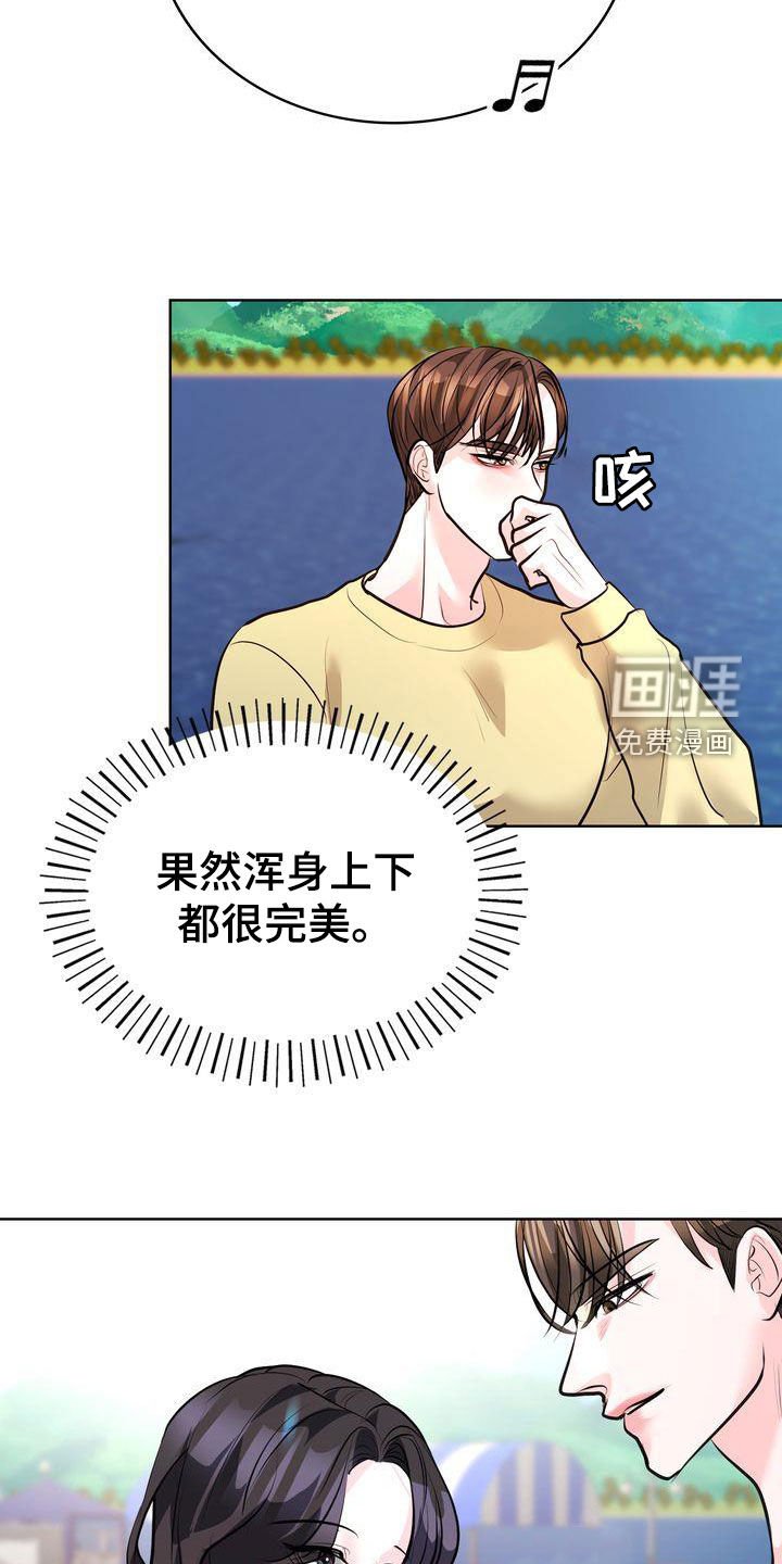 第33章：换个地方