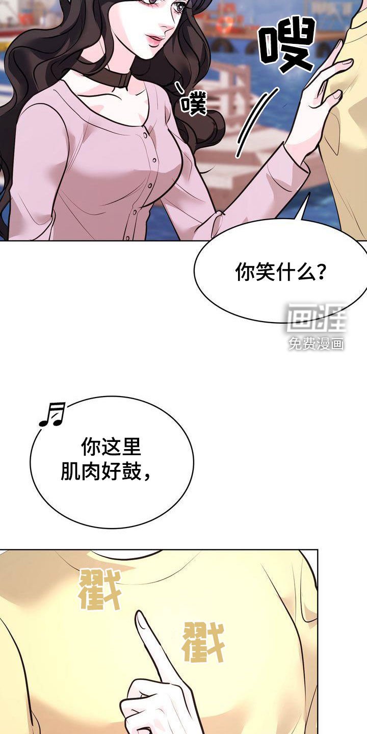 第33章：换个地方
