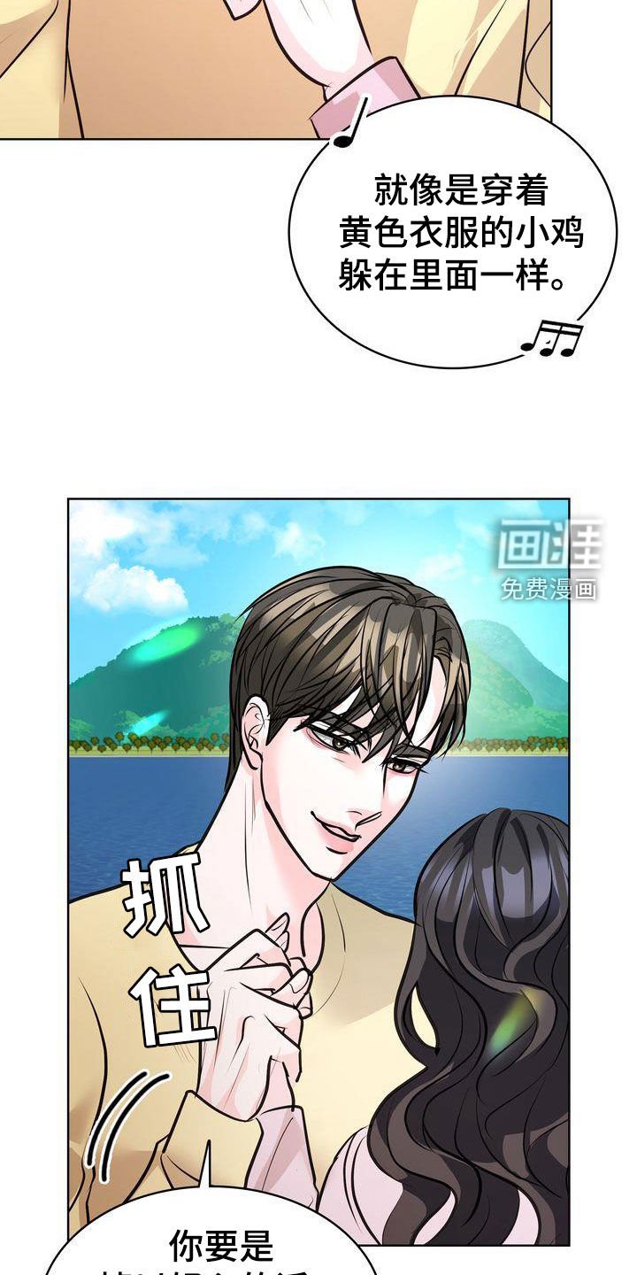 第33章：换个地方