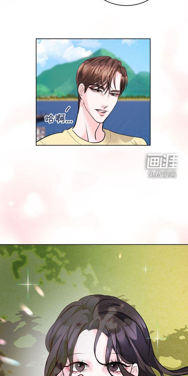 第33章：换个地方