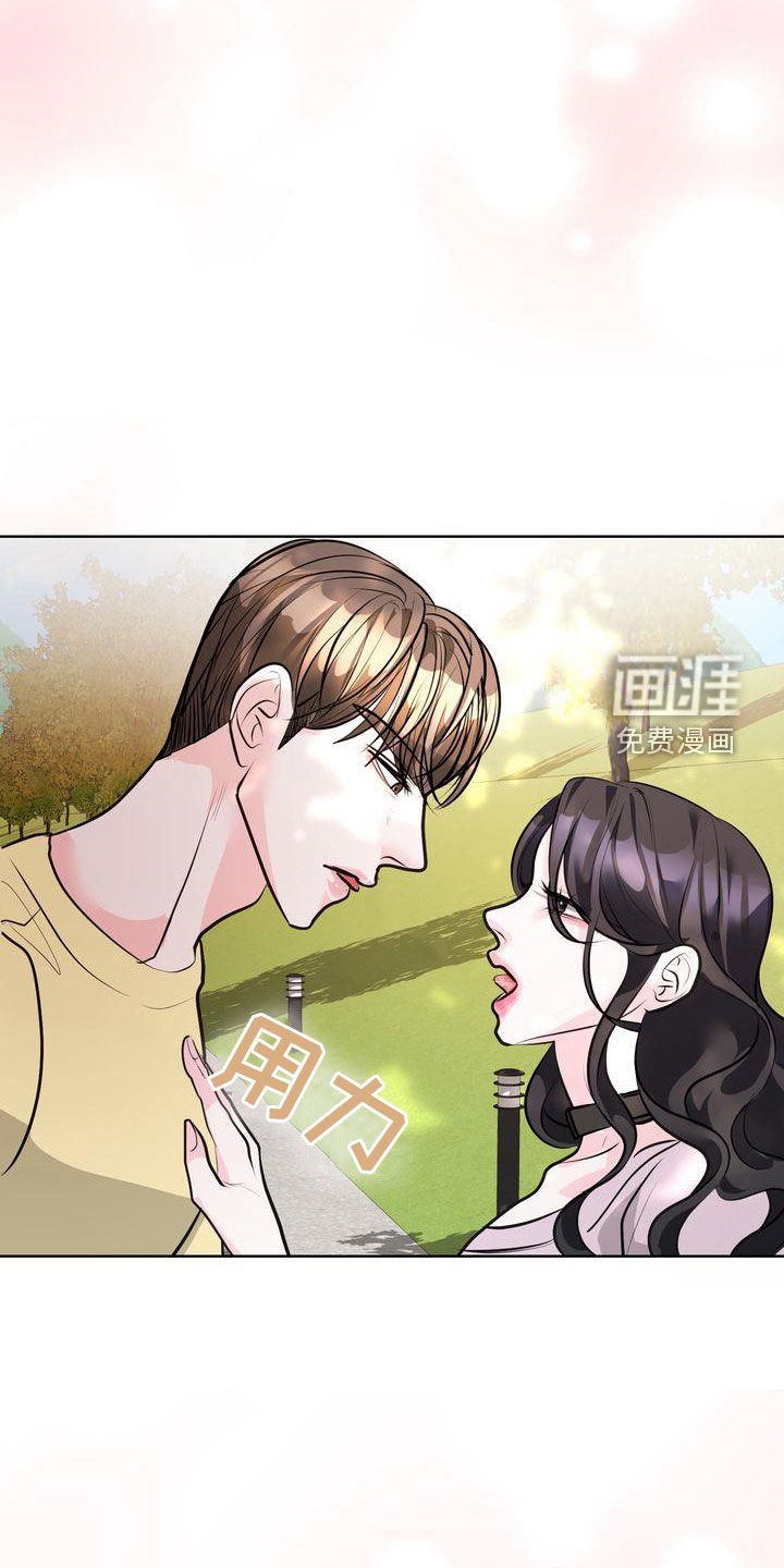 第33章：换个地方