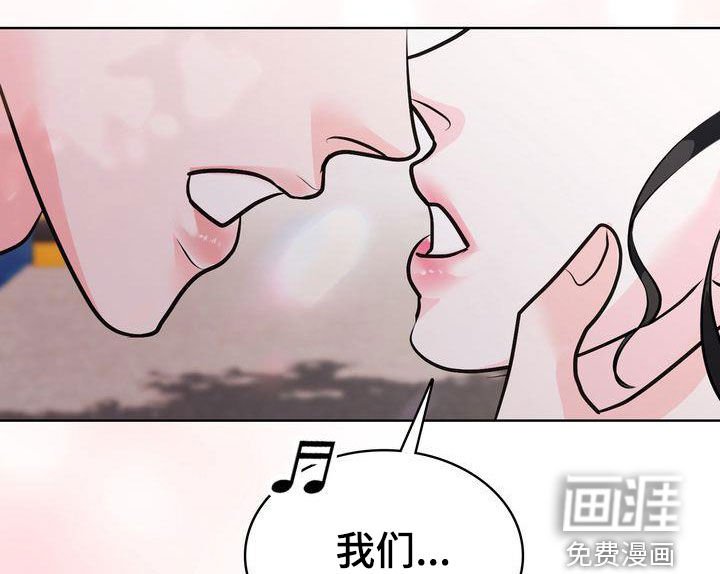 第33章：换个地方