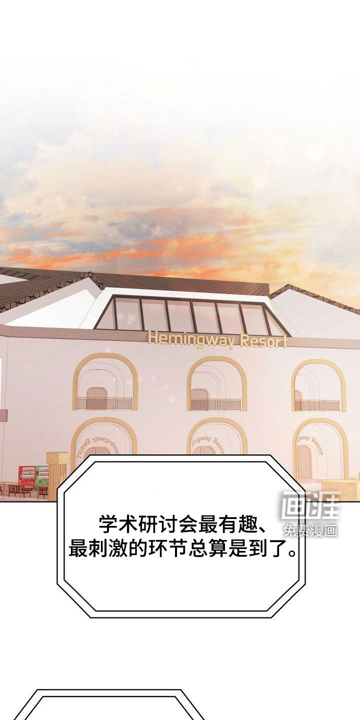 第34章：才艺表演