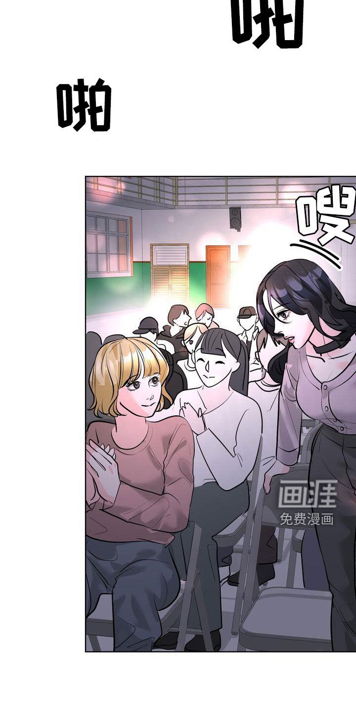 第34章：才艺表演