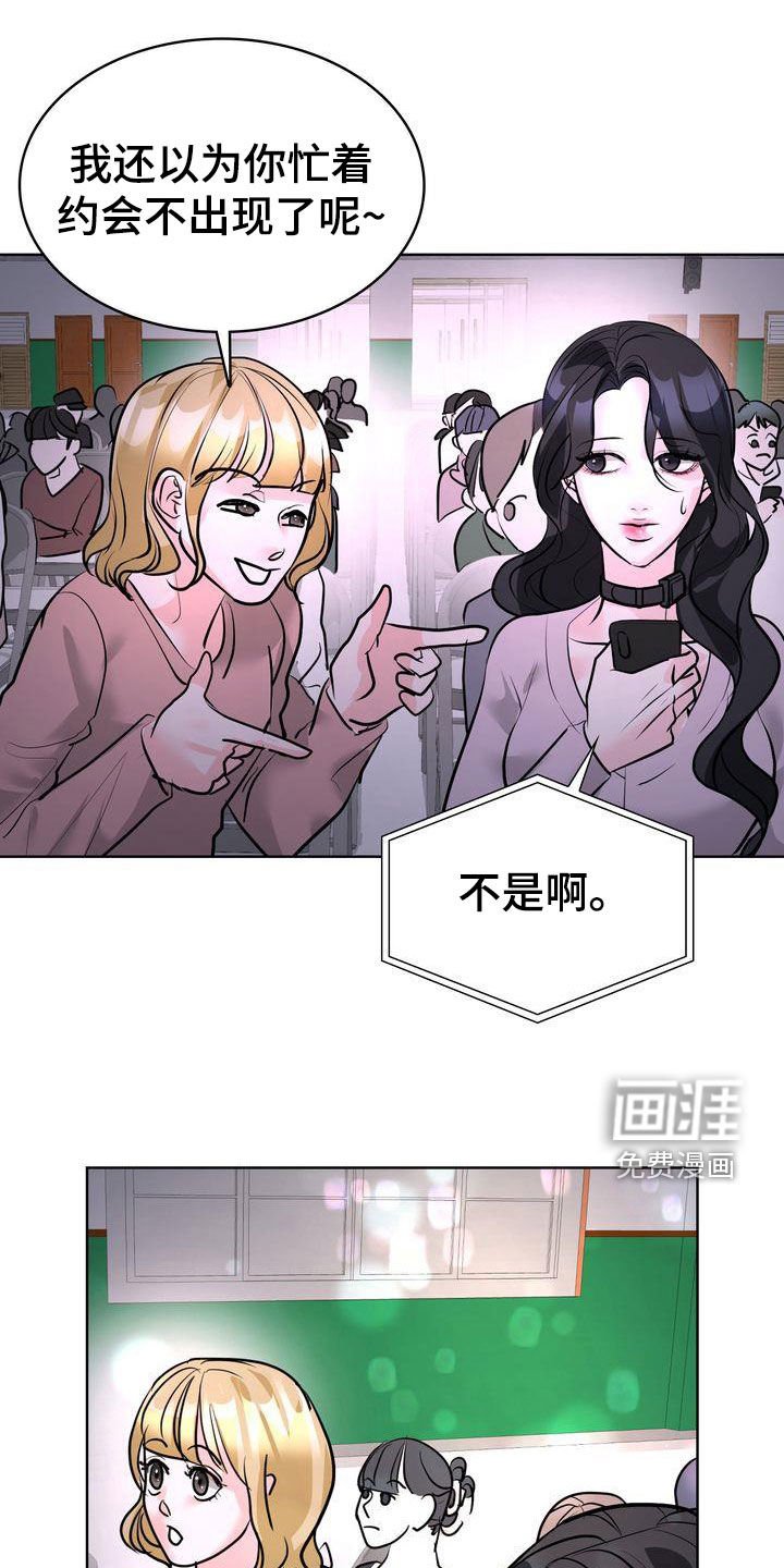 第34章：才艺表演