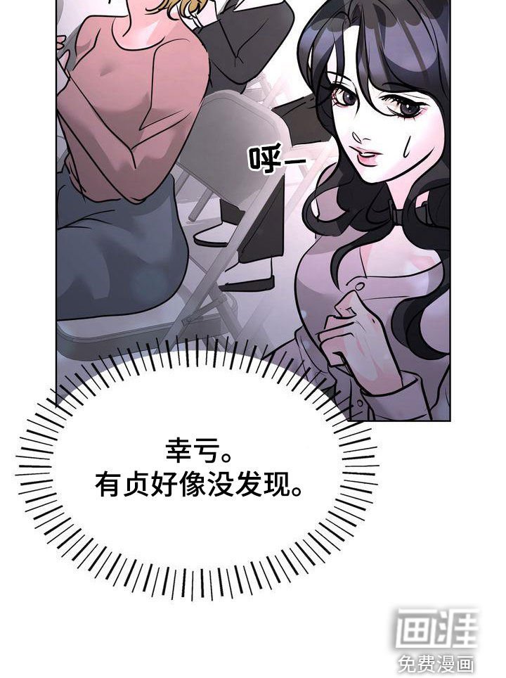 第34章：才艺表演