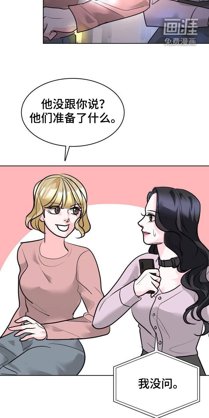 第34章：才艺表演