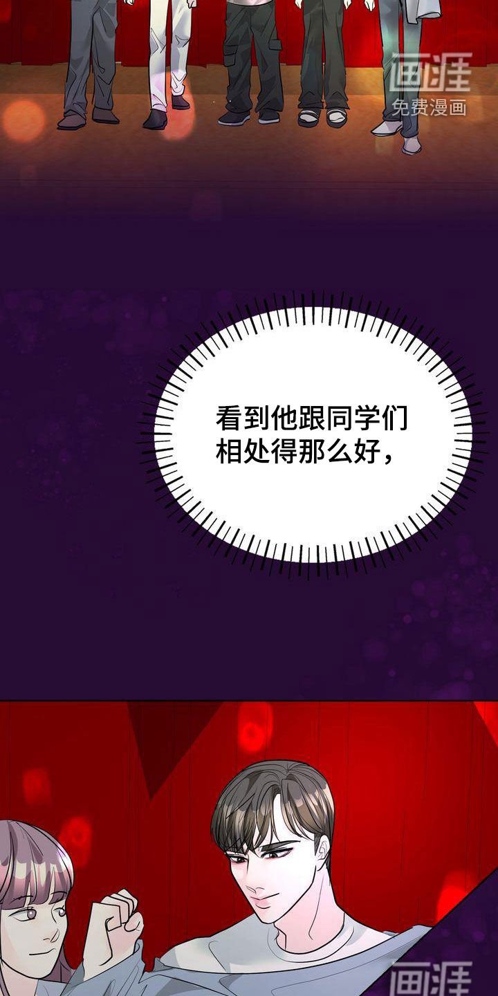 第34章：才艺表演