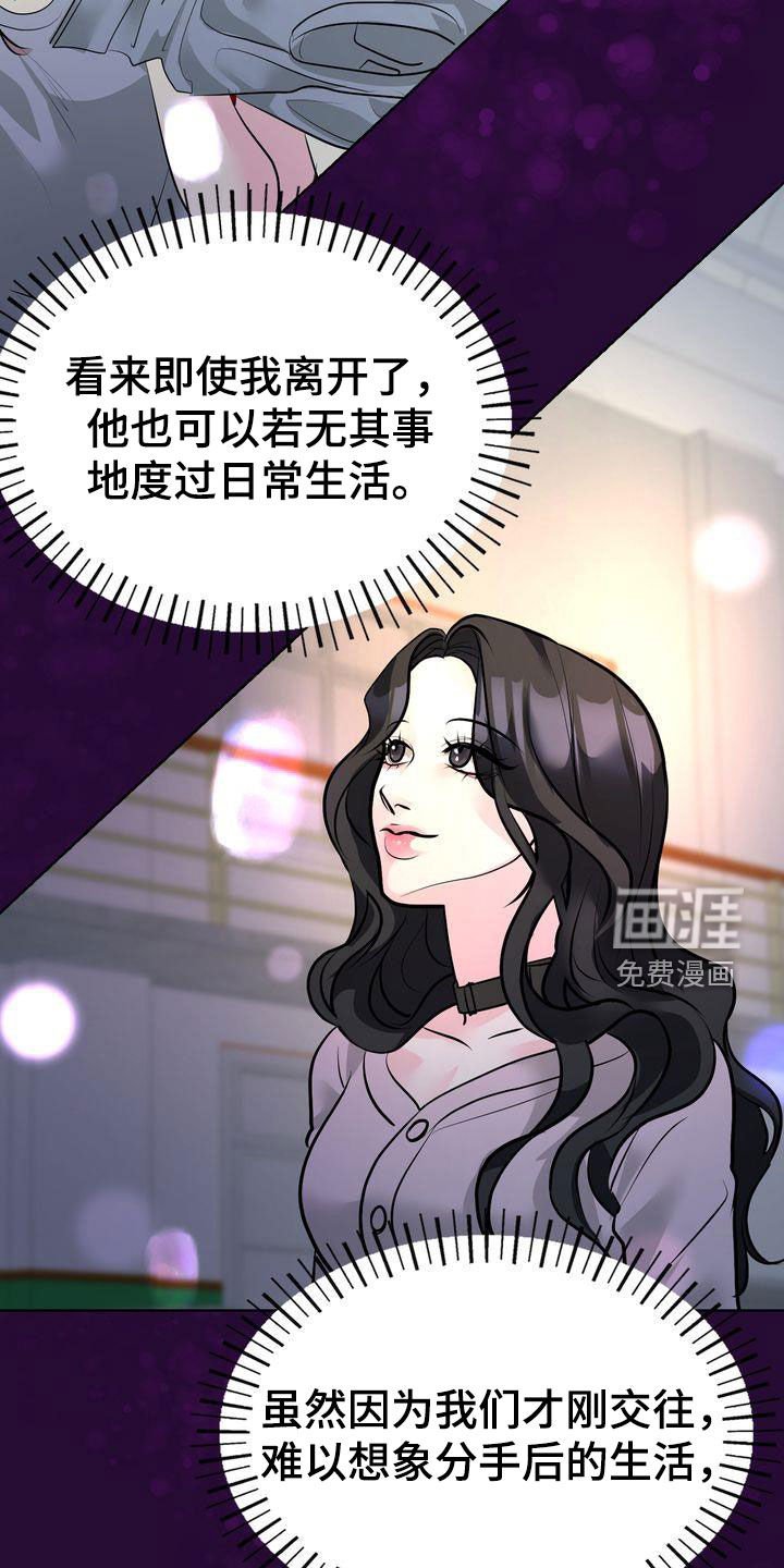 第34章：才艺表演