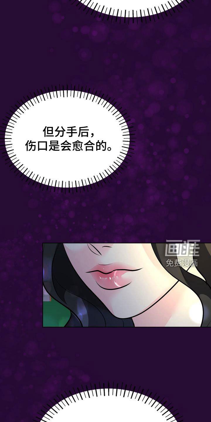 第34章：才艺表演
