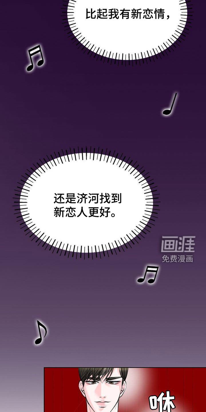 第34章：才艺表演