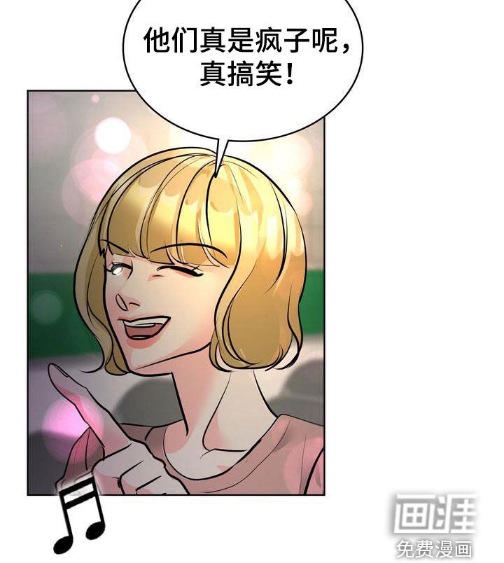 第34章：才艺表演